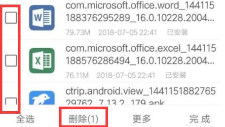 UC浏览器内存不足怎么办 UC浏览器内存不足解决方法