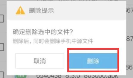UC浏览器内存不足怎么办 UC浏览器内存不足解决方法