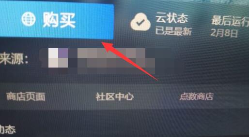 steam家庭共享为什么还是要购买 steam游戏共享还要购买解决方法