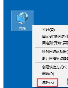 Win10無線網路被限制怎麼辦_Win10無線網路被限制解決方便