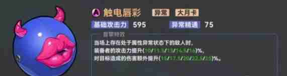 《绝区零》简杜最佳音擎武器推荐一览