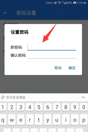 es文件浏览器怎么开启文件密码保护 开启文件密码保护操作方法
