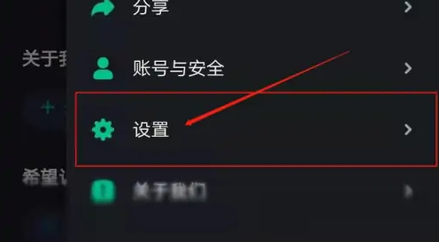 谁是凶手怎么关弹幕 关弹幕操作方法