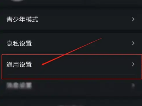谁是凶手怎么关弹幕 关弹幕操作方法