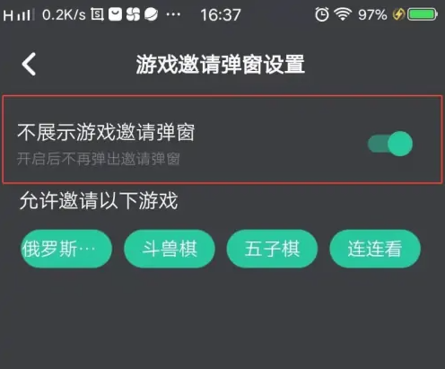 谁是凶手怎么关弹幕 关弹幕操作方法