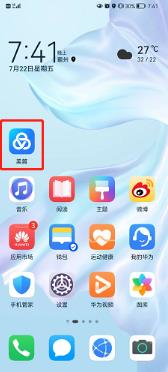 美篇怎么解除绑定微信号 美篇解除绑定微信号的方法