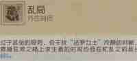 第五人格法罗女士实战注意事项整理汇总