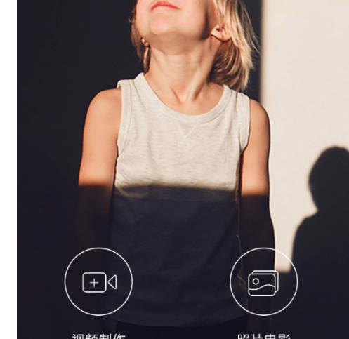 快影怎么剪辑视频 快影剪辑视频攻略