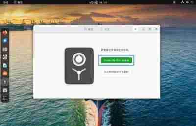 Ubuntu备份全指南:Deja Dup 和 Timeshift 全攻略