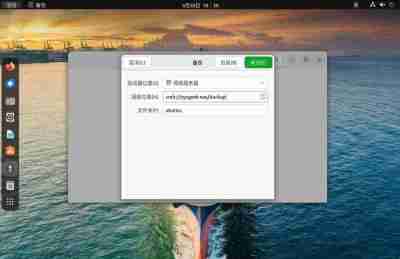 Ubuntu备份全指南:Deja Dup 和 Timeshift 全攻略