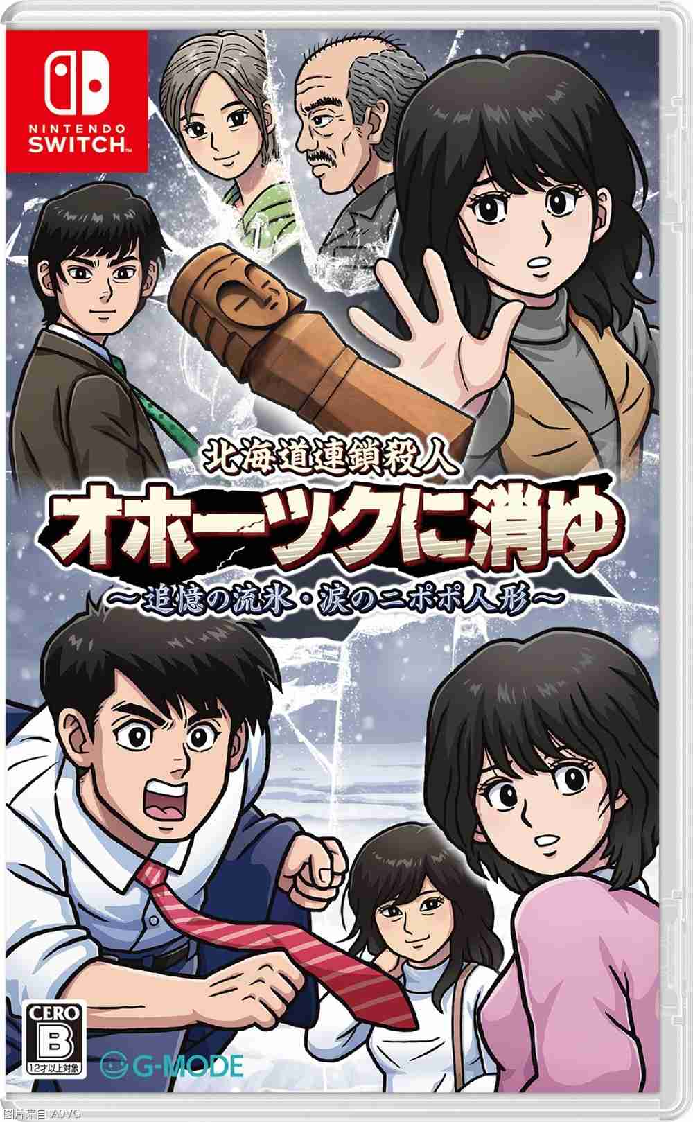 本周FAMI通新作评分 《北海道连续杀人事件》32分