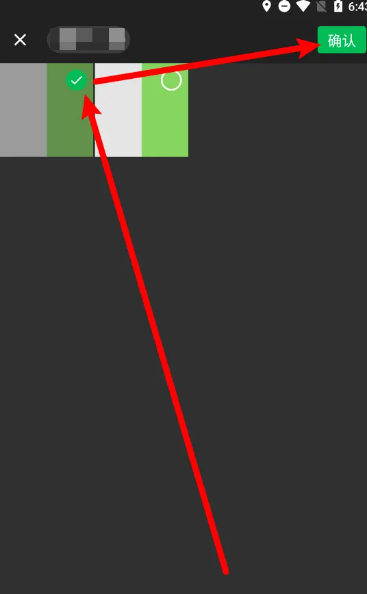 飞语会议在哪里可以更换头像 设置头像方法详解