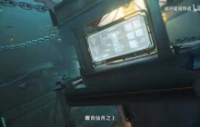 《崩坏：星穹铁道》走近星穹——「貊泽：千里不留行」
