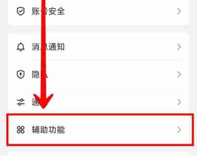 QQ在哪里设置文字特效 开启文字特效操作步骤介绍