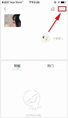 最右卸任话事人方法介绍 怎么卸任话事人
