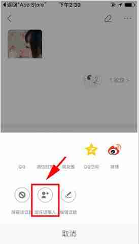 最右卸任话事人方法介绍 怎么卸任话事人