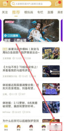 王者营地如何关闭访客权限 王者营地关闭访客权限步骤