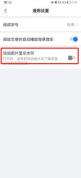 美篇怎么设置说说图片显示水印 美篇设置说说图片显示水印的方法
