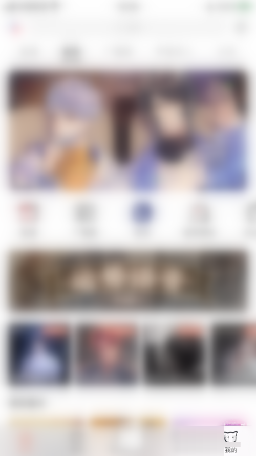 猫耳fm在哪里能查询系统通知 查看系统通知方法介绍