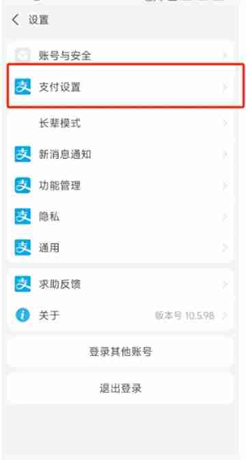 夸克网盘如何取消自动续费 关闭自动续费操作流程一览