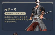 新赛季 新玩法！《剑网3缘起》“苍雪龙城”来袭豪礼不断