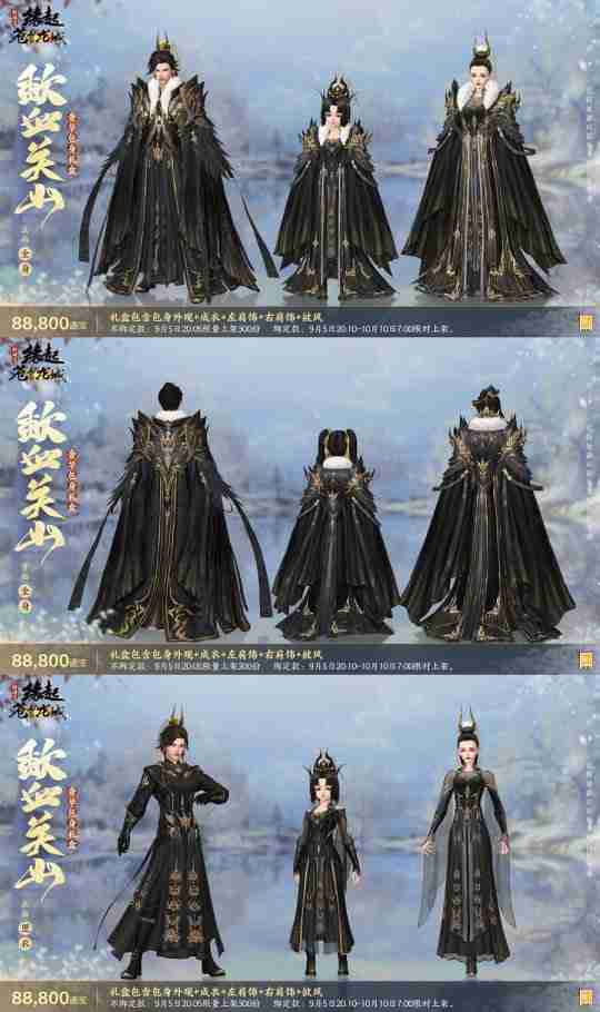 新赛季 新玩法！《剑网3缘起》“苍雪龙城”来袭豪礼不断