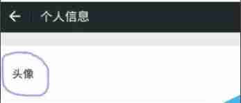 抖音如何设置透明头像 更换透明头像流程一览