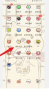 酷我音乐怎么关闭启动音效 关闭启动音方法