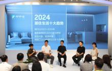 为家居注入更多艺术灵感 三星联合设计师伙伴启动全新合作计划