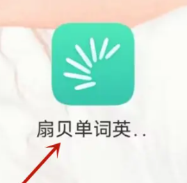 扇贝英语怎么更改学习任务量 调整任务量流程详解