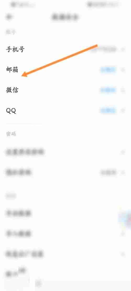 时光序在哪里可以绑定邮箱 绑定邮箱流程详解