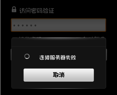 向日葵远程一直连接失败怎么办 向日葵远程一直连不上问题解析