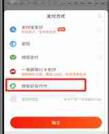 当当怎么找人代付 找人代付操作方法