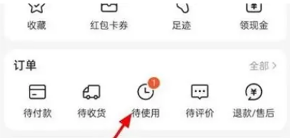 美团在哪里可以预约理发 预约理发操作流程一览