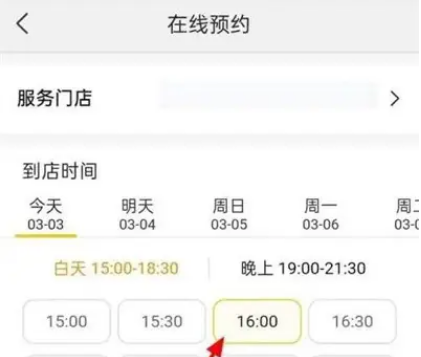 美团在哪里可以预约理发 预约理发操作流程一览