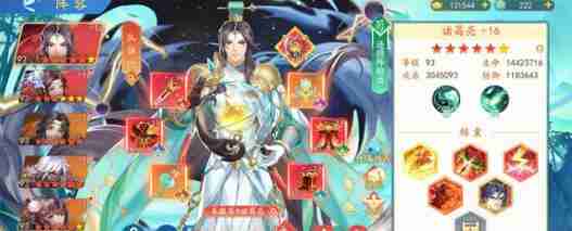 三国云梦录平民可以选择什么阵容 平民适合阵容搭配分享