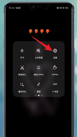 OPPO手机在哪恢复数据