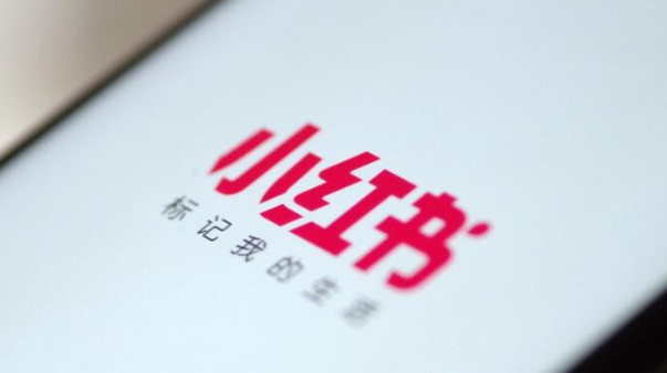 小红书如何取消静音播放 设置静音播放操作步骤介绍