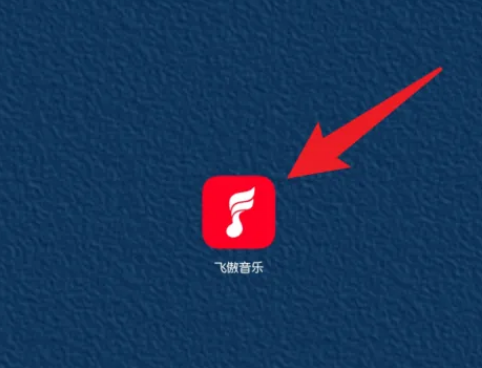 飞傲音乐如何设置桌面歌词 显示桌面歌词方法介绍