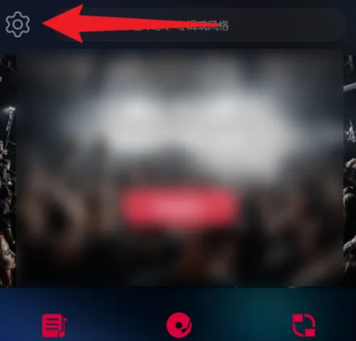 飞傲音乐如何设置桌面歌词 显示桌面歌词方法介绍