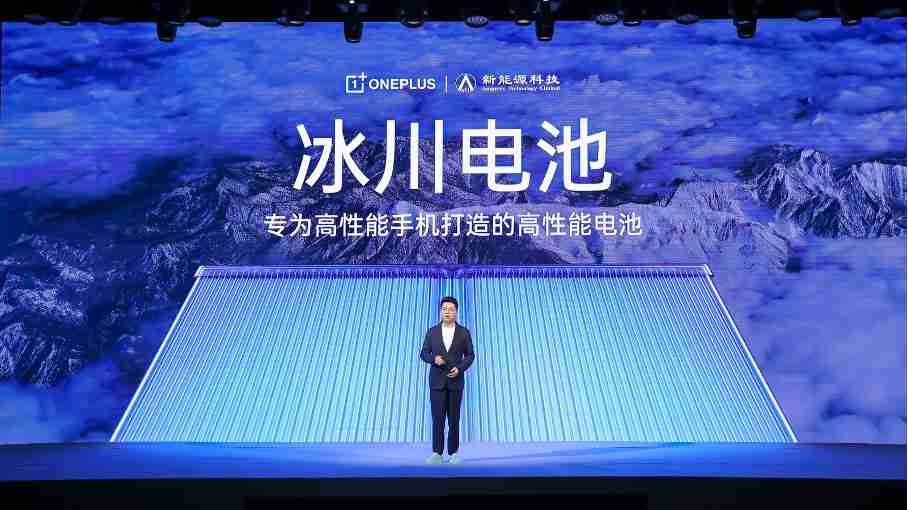 OPPO 与宁德新能源制定未来 1-3 年新电池技术合作，Find X8 全系搭载冰川电池