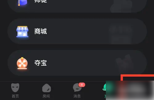 谁是凶手怎么查看等级 查看等级操作方法