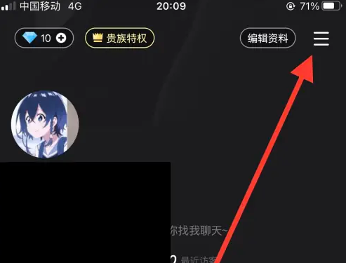 谁是凶手怎么查看等级 查看等级操作方法