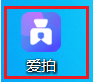 爱拍如何开启无水印模式 设置无水印操作流程详解