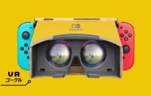 Switch2的新杀手锏曝光 或直接搭载VR模式