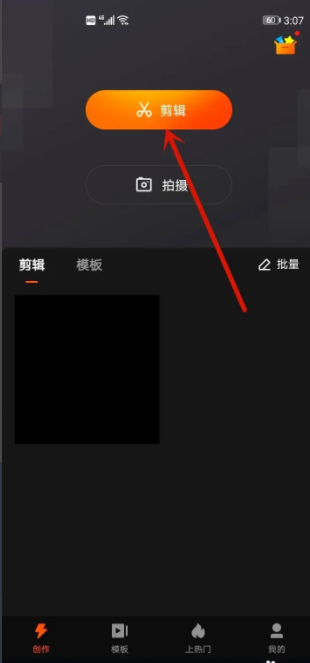 快影如何能找到贴纸素材 添加贴纸素材方法教程