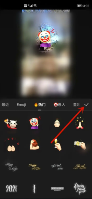 快影如何能找到贴纸素材 添加贴纸素材方法教程