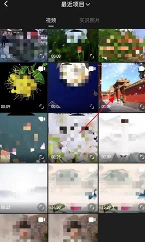 Wink软件怎么进行视频截图 Wink软件进行视频截图方法