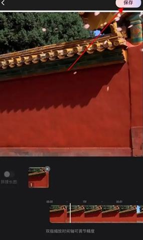 Wink软件怎么进行视频截图 Wink软件进行视频截图方法