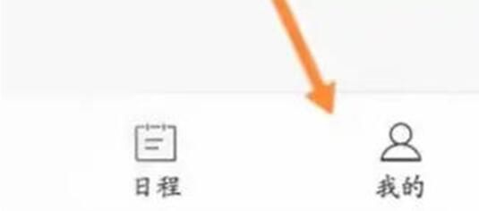 京东在哪查看消费总消费 京东查看总消费数据方法